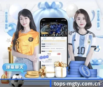 赛事数据与深度分析